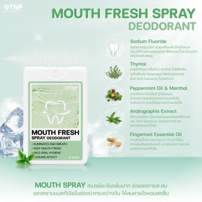 MOUTH FRESH SPRAY DEODORANT