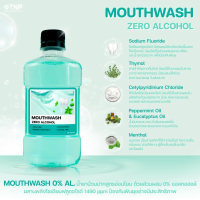 MOUTHWASH ZERO ALCOHOL