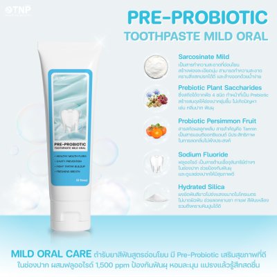 PRE-PROBIOTIC TOOTHPASTE MILD ORAL