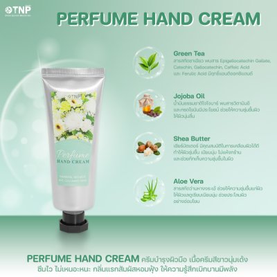 PERFUME HAND CREAM