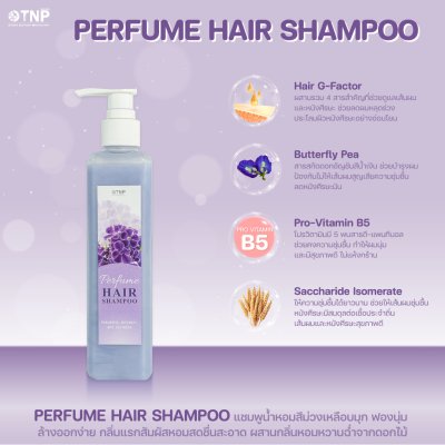 PERFUME HAIR SHAMPOO