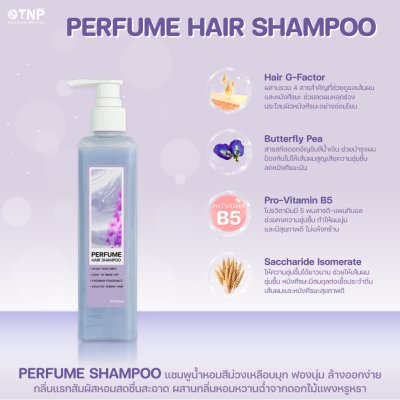 PERFUME HAIR SHAMPOO