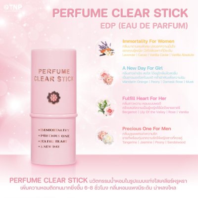 PERFUME CLEAR STICK EDP (EAU DE PARFUM)