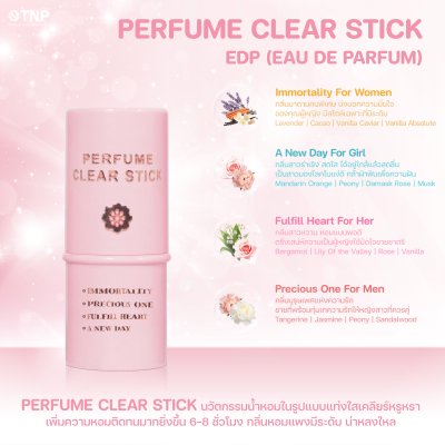PERFUME CLEAR STICK EDP (EAU DE PARFUM)