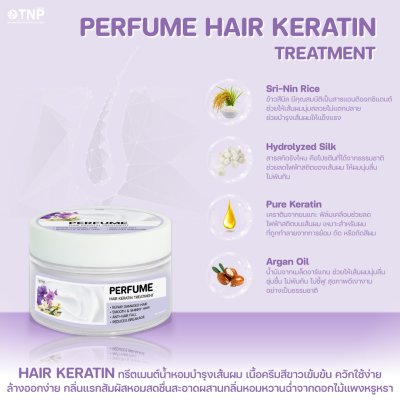 PERFUME HAIR KERATIN TREATMENT