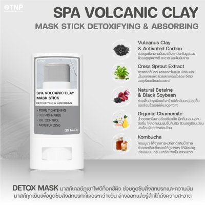 SPA VOLCANIC CLAY MASK STICK DETOXIFYING & ABSORBING