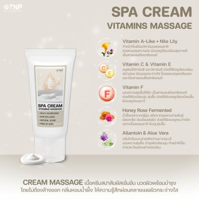 SPA CREAM VITAMINS MASSAGE