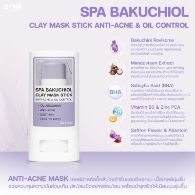 SPA BAKUCHIOL CLAY MASK STICK ANTI-ACNE & OIL CONTROL