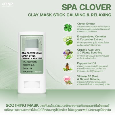 SPA CLOVER CLAY MASK STICK CALMING & RELAXING