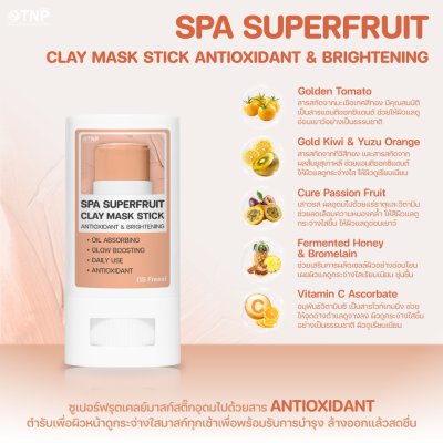 SPA SUPERFRUIT CLAY MASK STICK ANTIOXIDANT & BRIGHTENING