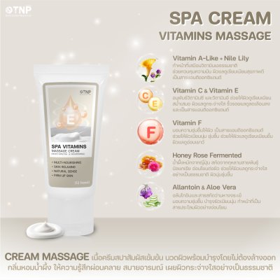 SPA CREAM VITAMINS MASSAGE