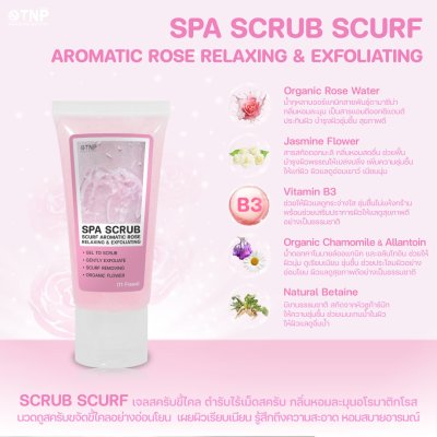 SPA SCRUB SCURF AROMATIC ROSE RELAXING & EXFOLIATING