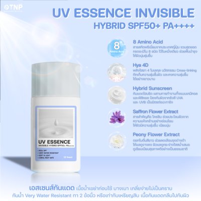 UV ESSENCE INVISIBLE HYBRID SPF50+ PA++++