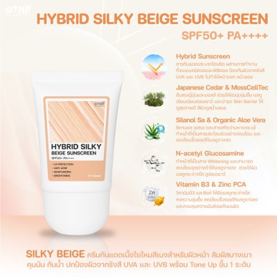 HYBRID SILKY BEIGE SUNSCREEN SPF50+ PA++++