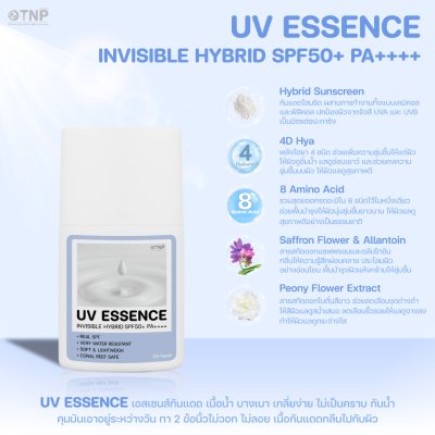 UV ESSENCE INVISIBLE HYBRID SPF50+ PA++++