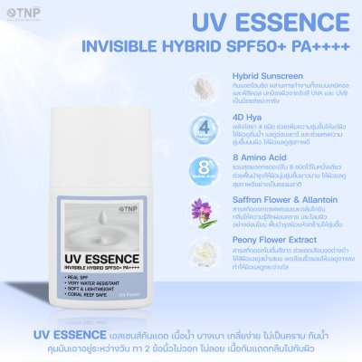 UV ESSENCE INVISIBLE HYBRID SPF50+ PA++++