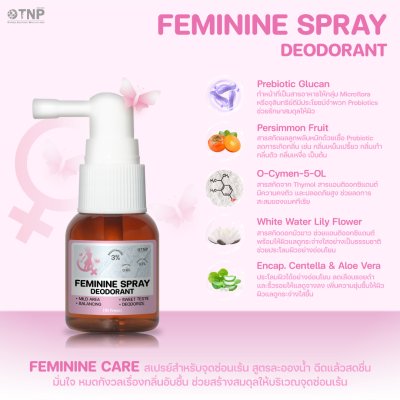 FEMININE SPRAY DEODORANT