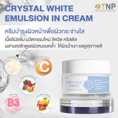 CRYSTAL WHITE EMULSION IN CREAM