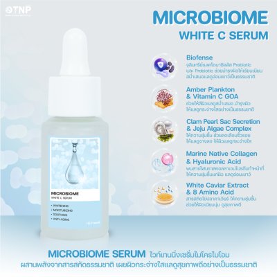 MICROBIOME WHITE C SERUM