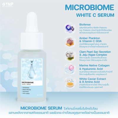 MICROBIOME WHITE C SERUM MICROBIOME WHITE C SERUM