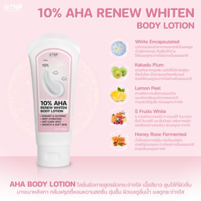 10% AHA RENEW WHITEN BODY LOTION 10% AHA RENEW WHITEN BODY LOTION