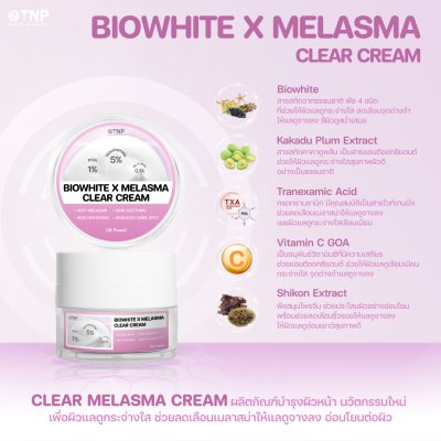 BIOWHITE X MELASMA CLEAR CREAM