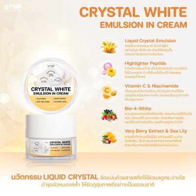 CRYSTAL WHITE EMULSION IN CREAM CRYSTAL WHITE EMULSION IN CREAM