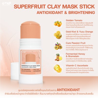 SUPERFRUIT CLAY MASK STICK ANTIOXIDANT & BRIGHTENING