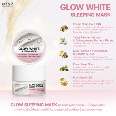GLOW WHITE SLEEPING MASK