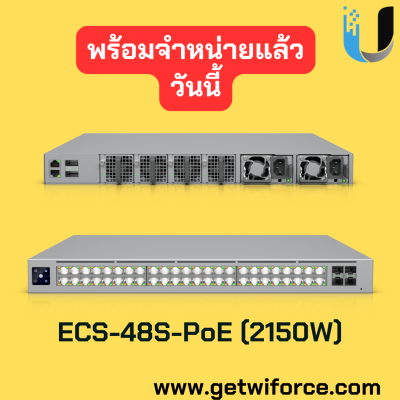 ECS-48S-PoE (2150W) Enterprise Campus 48-port Etherlighting PoE+++ Layer 3 switch available now from GetWiForce for high availability enterprise networks
