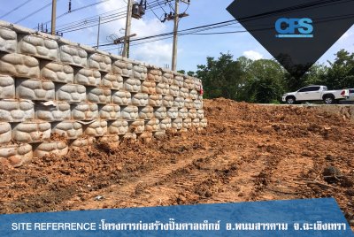  ผลงานการใช้บล็อกกำแพงกันดิน (ขนาดใหญ่) ที่สถานีจ่ายน้ำมันคาลเท็กพนมสารคาม จ.ฉะเชิงเทรา 
