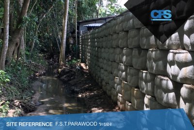 โรงงาน  F.S.T. parawood  