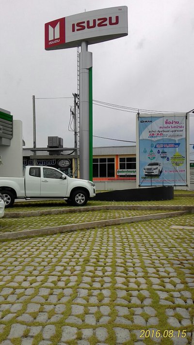 โชว์รูมอีซูซุ เมโทร สาขาชัยพฤกษ์ ปากเกร็ด (13.923025, 100.477936)