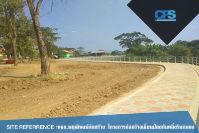 หจก.พฤฒิพงษ์ก่อสร้าง โครงการก่อสร้างเขื่อนป้องกันตลิ่ง
