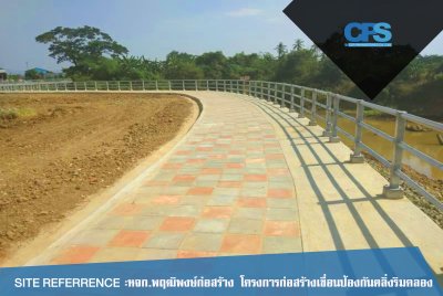 หจก.พฤฒิพงษ์ก่อสร้าง โครงการก่อสร้างเขื่อนป้องกันตลิ่ง