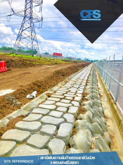โครงการ : สถานีเพิ่มความดันก๊าซธรรมชาติวังน้อย 