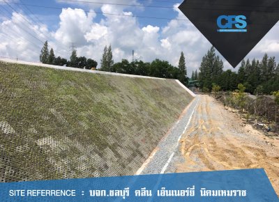 บริษัทชลบุรี คลีน เอ็นเนอร์ยี จำกัด 