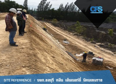 บริษัทชลบุรี คลีน เอ็นเนอร์ยี จำกัด 