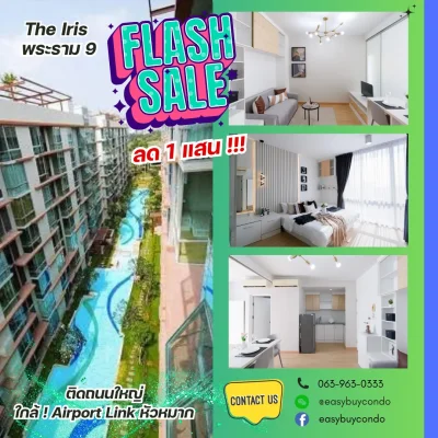  ⚲ Hover to zoom -6% ศุภาลัย ปาร์ค ศรีนครินทร์