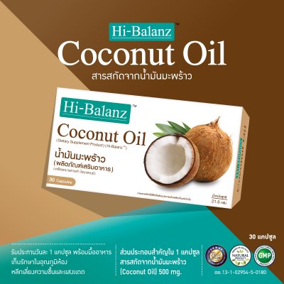 Hi-Balanz Coconut Oil