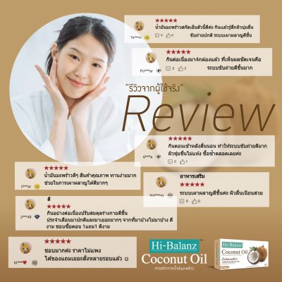 Hi-Balanz Coconut Oil