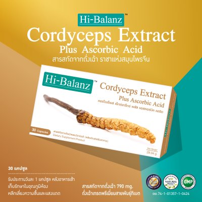 Hi-Balanz Cordyceps Extract Plus Ascorbic Acid