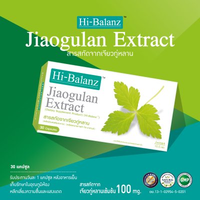 Hi-Balanz Jiaogulan Extract