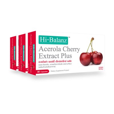 Hi-Balanz Acelora Cherry Extract Plus l อะเซโรล่า เชอร์รี่ 3 กล่อง รวม 90 แคปซูล
