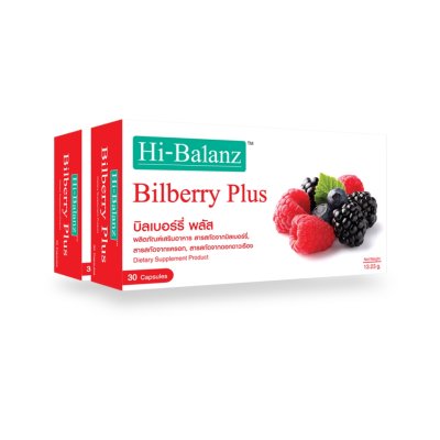 Hi-Balanz Bilberry Plus l บิลเบอร์รี่พลัส 2 กล่อง รวม 60 แคปซูล