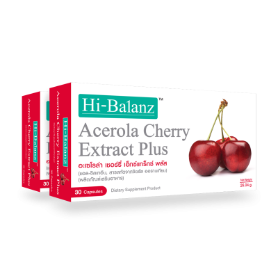 Hi-Balanz Acelora Cherry Extract Plus l อะเซโรล่า เชอร์รี่ 2 กล่อง รวม 60 แคปซูล