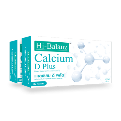 Hi-Balanz Calcium D Plus l แคลเซียม ดี พลัส 2 กล่อง รวม 60 เม็ด