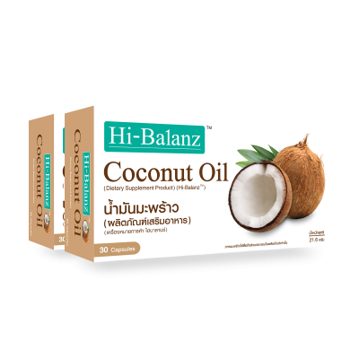 Hi-Balanz Coconut Oil  l สารสกัดจากน้ำมันมะพร้าว 2 กล่อง รวม 60 ซอฟเจล