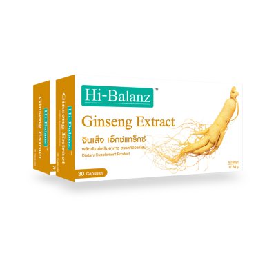 Hi-Balanz Ginseng Extract l สารสกัดจากโสม 2 กล่อง รวม 60 แคปซูล