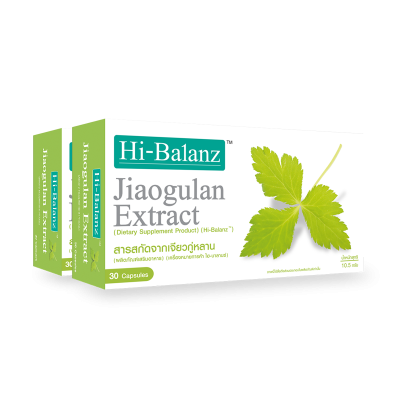 Hi-Balanz Jiaogulan Extract สารสกัดจากเจียวกู่หลาน 2 กล่อง